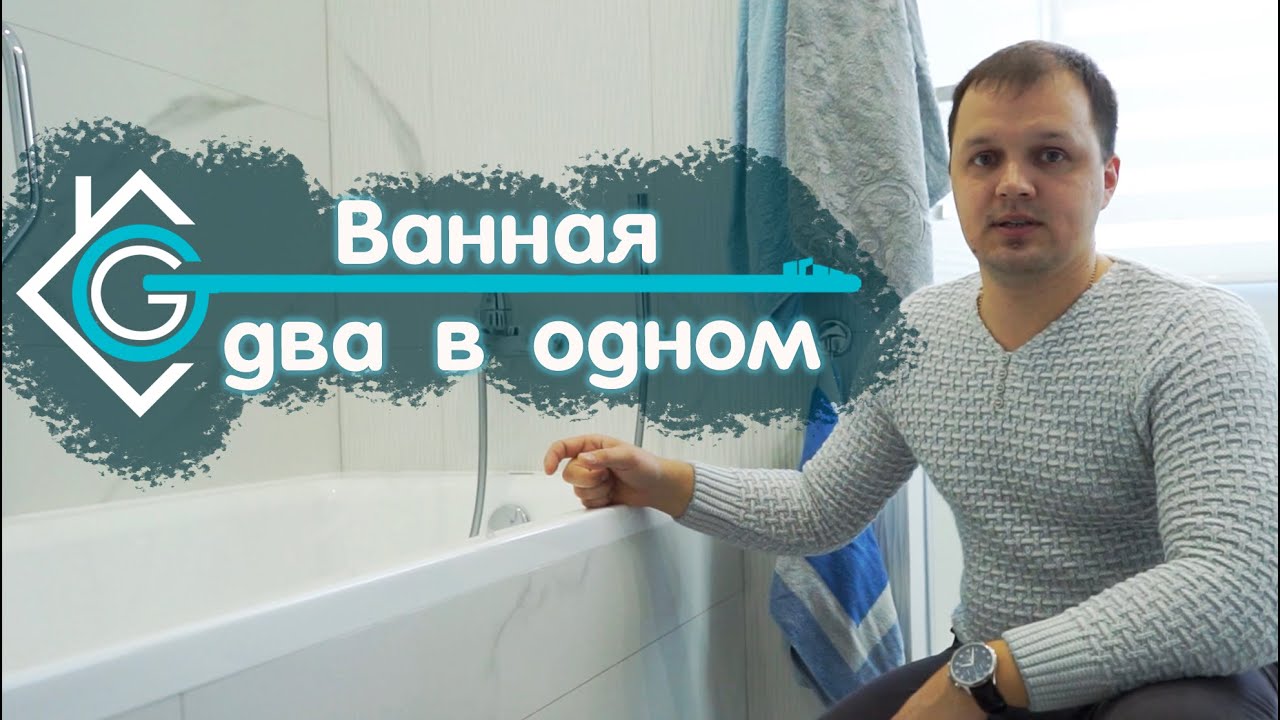Гарант-Ремонт. Ванная 2 в 1! Андрей Ласкович.