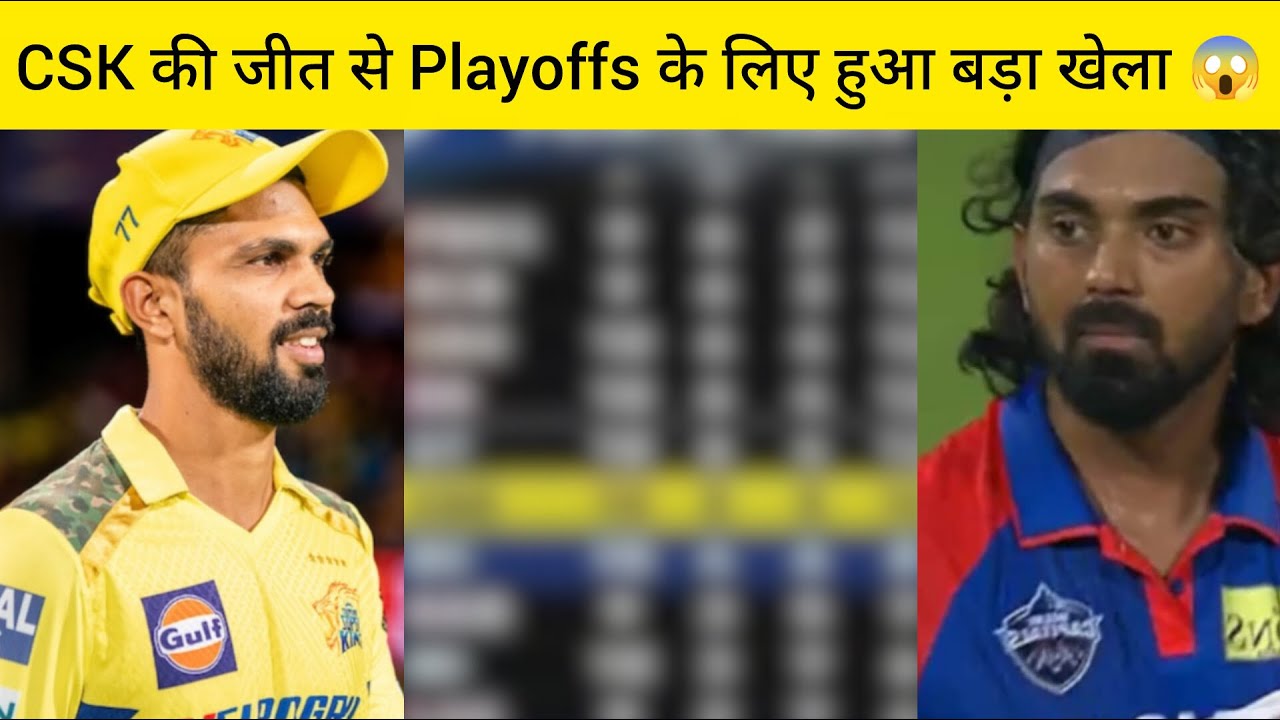 IPL 2026 Latest Points Table after DC vs CSK