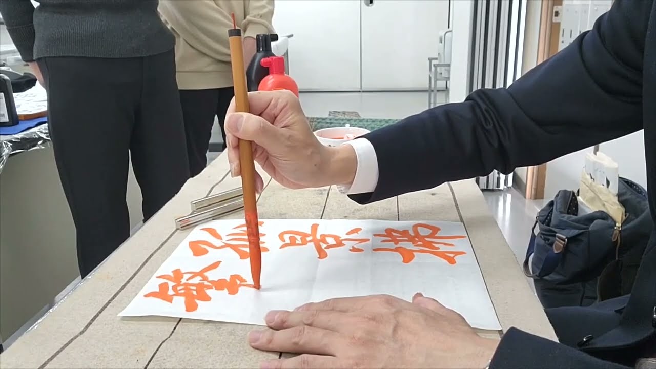 R7『書壇』十二月号　行書　孤景拂(払)繫事