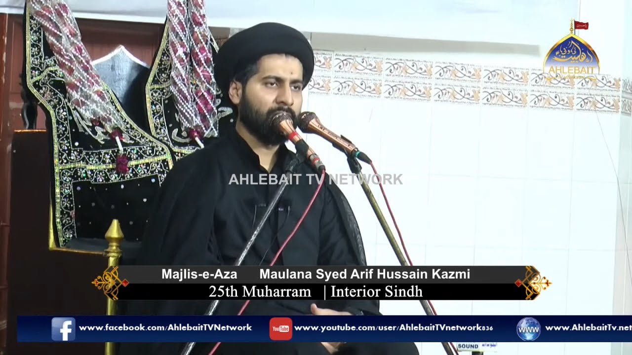 🔴 MAJLIS Shahadat Imam Sajjad (AS) | Maulana Syed Arif Hussain Kazmi | 25th Muharram | Ahlebait TV
