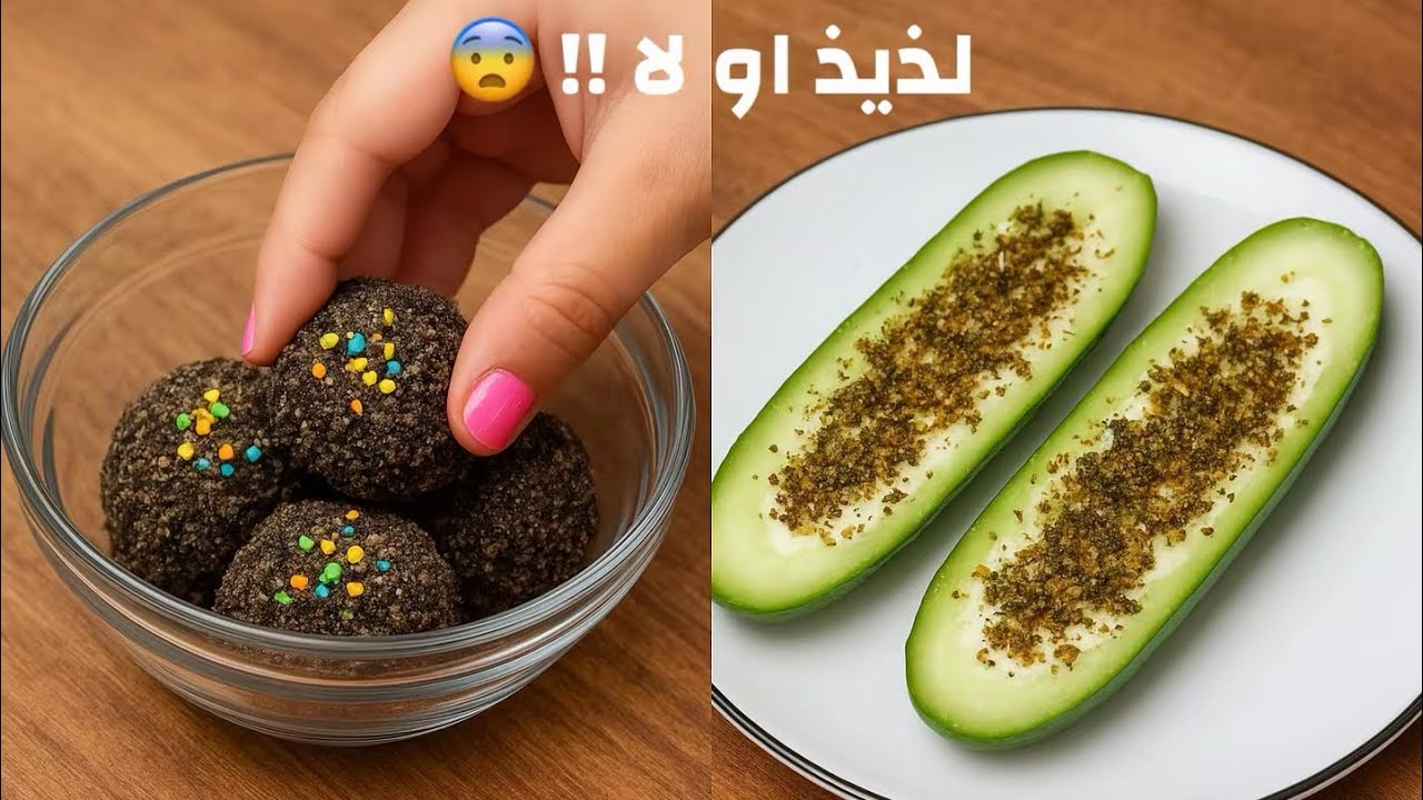 جربت كرات الأوريو بثلاث مكونات بس !! ووصفه غريبه بالخيار! 😳🍫 لذيذه أو لا؟