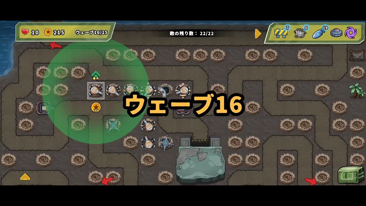 Turret Defense King STAGE:476