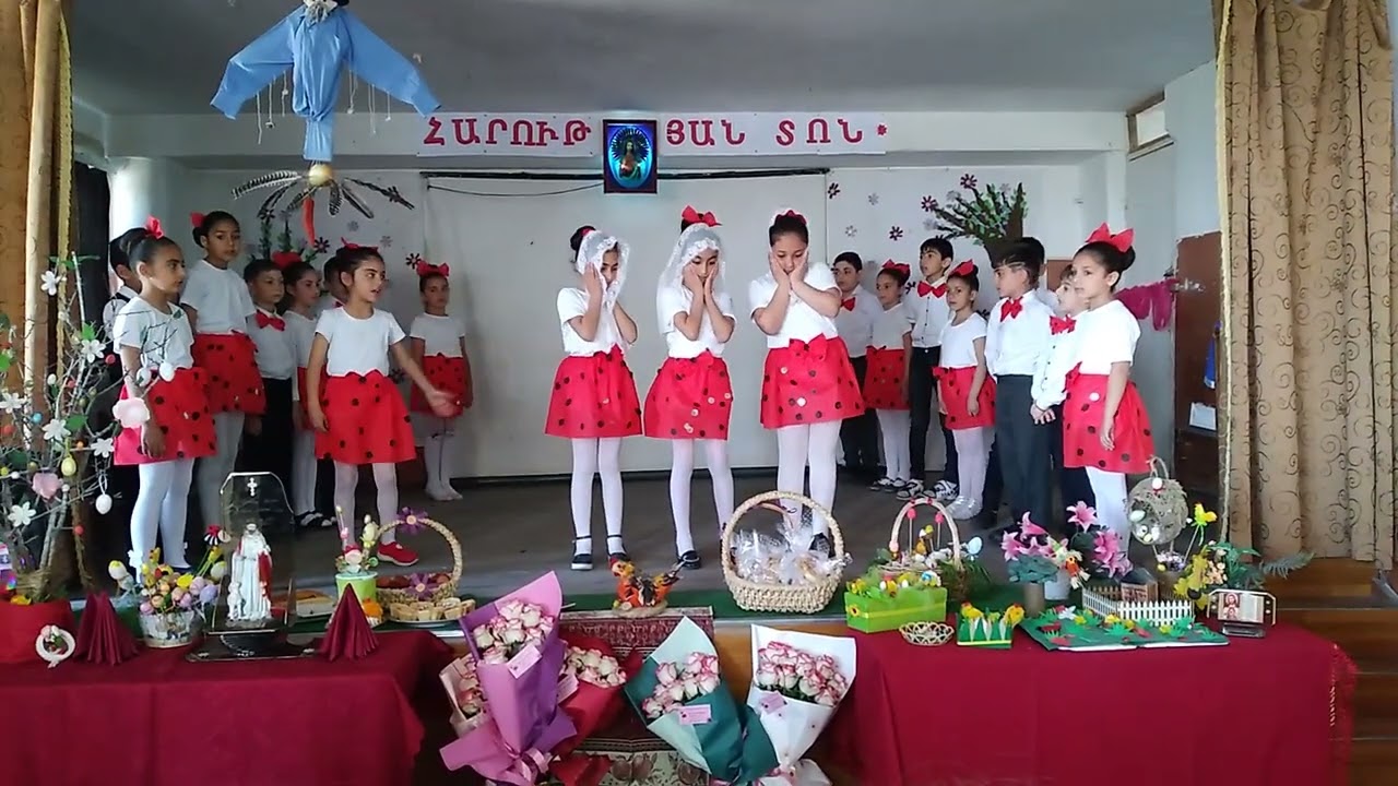 Հարության Տոն/ Harutyan Ton