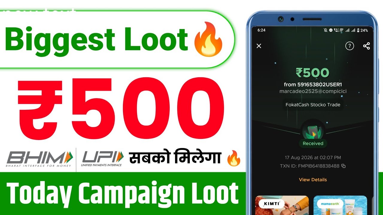 🔥 Complete Stocko Offer & Get ₹500 Cashback 💰🎁 | Free Earning Loot Today | Today Earning Loot Offer 