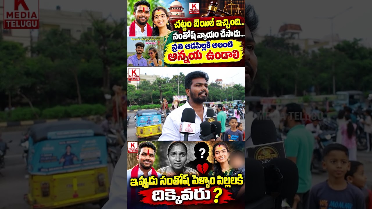 Public Emotional Speech About Youtuber Vaishnavi Brother & Husband | Vaishu Amma | K Media Telugu