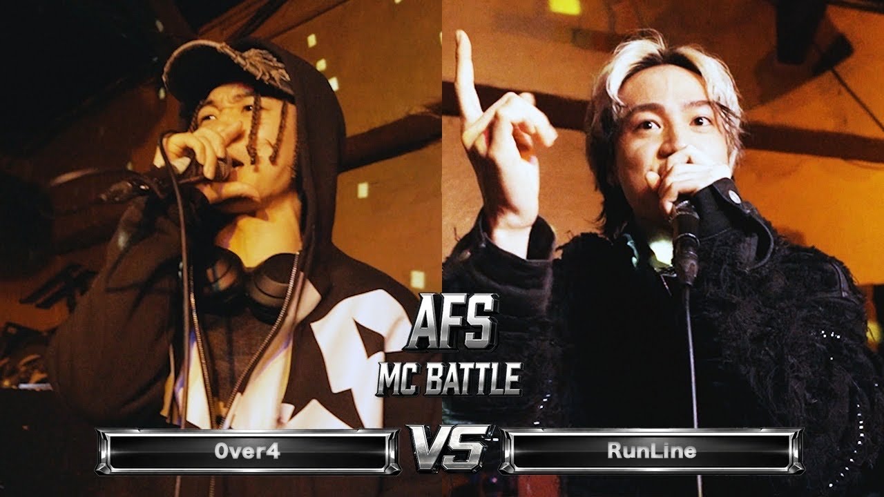 RunLine vs 0ver4 | AFS MC BATTLE