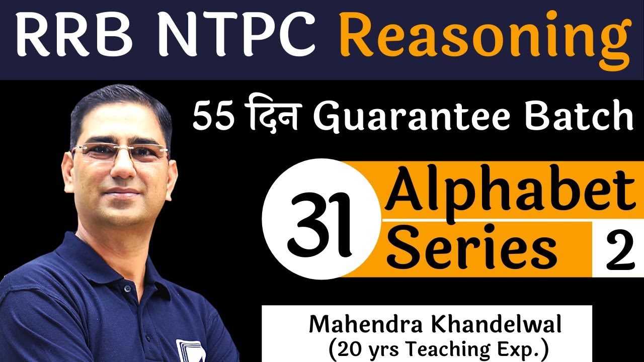 [31] Alphabet Series - 2 | RRB NTPC Reasoning | Devotion Institute | Mahendra Khandelwal