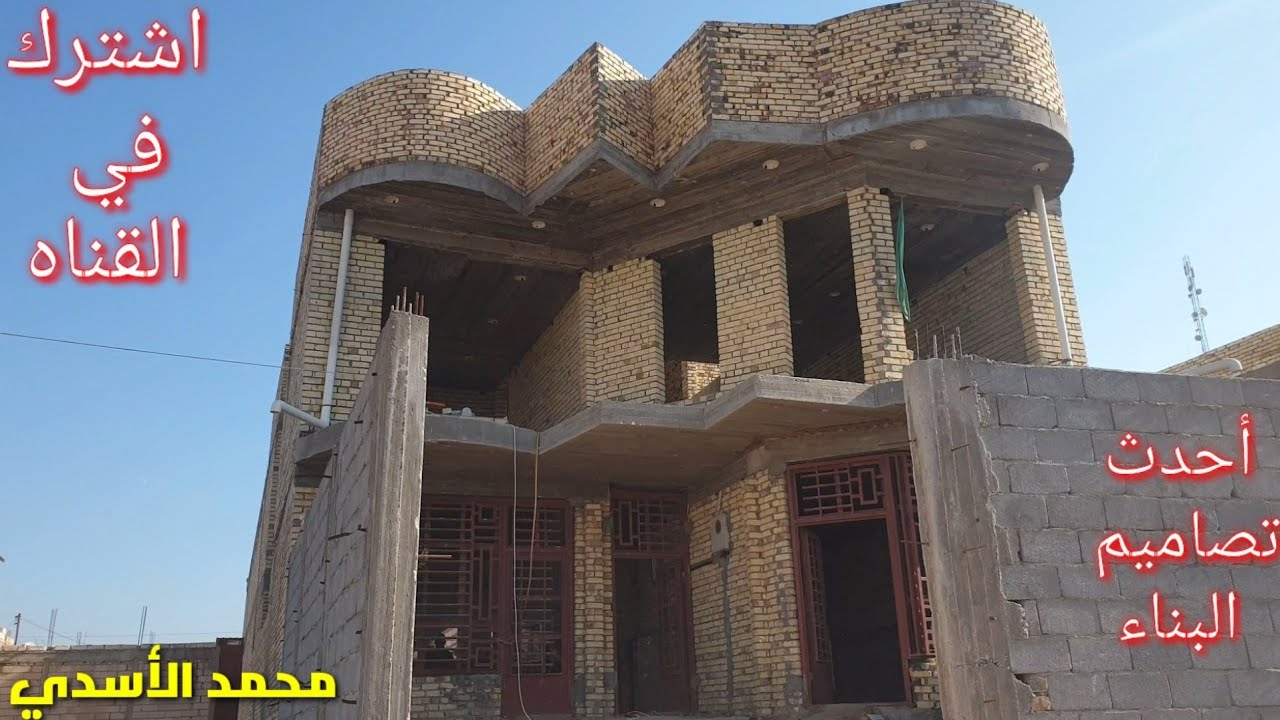 أجمل خارطة بناء مساحه 250م شاهد التفاصيل من الداخل