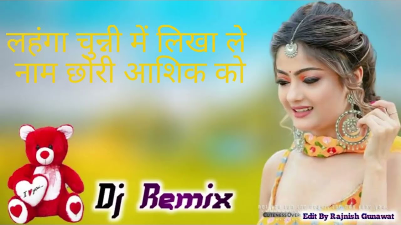लहंगा चुन्नी में लिखा ले नाम आशिक को || NEW RASHIYA #rasiya 