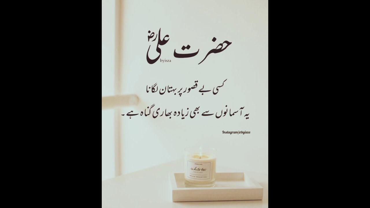 #kasee Aisa ka Soth Raho Jo Tomhora Honay per Allah ko Shokar Ada kora