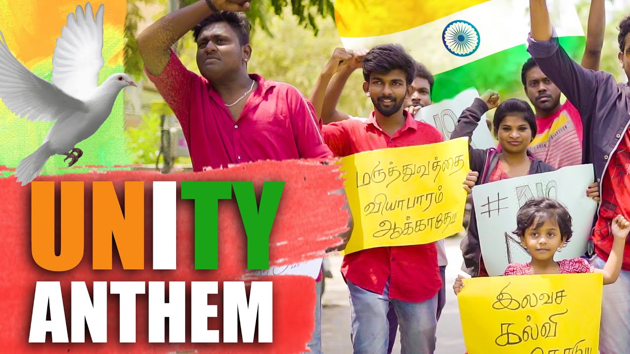 UNITY ANTHEM | ANTI-CAA SONG | ANAND CASTRO MUSICAL | COMRADE TALKIES