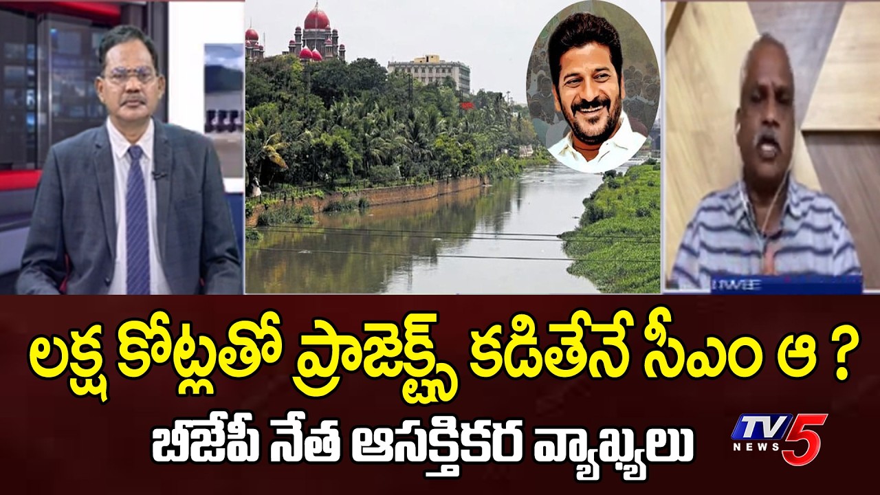 BJP Taduri Srinivas Sensational Comments On Congress | Cm Revanth Reddy | TV5 News