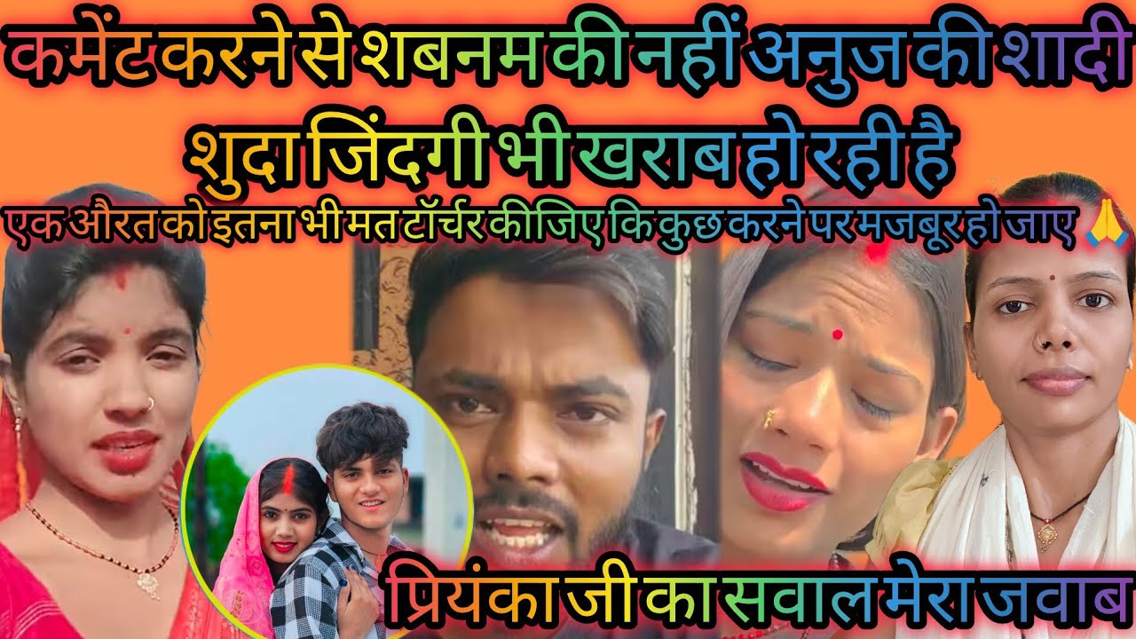 शबनम की नहीं अनुज लाडो का भी जिंदगी पर असर हो रहा है 🥹 इतना मजबूर मत कीजिए किसी को@Rupalikings 