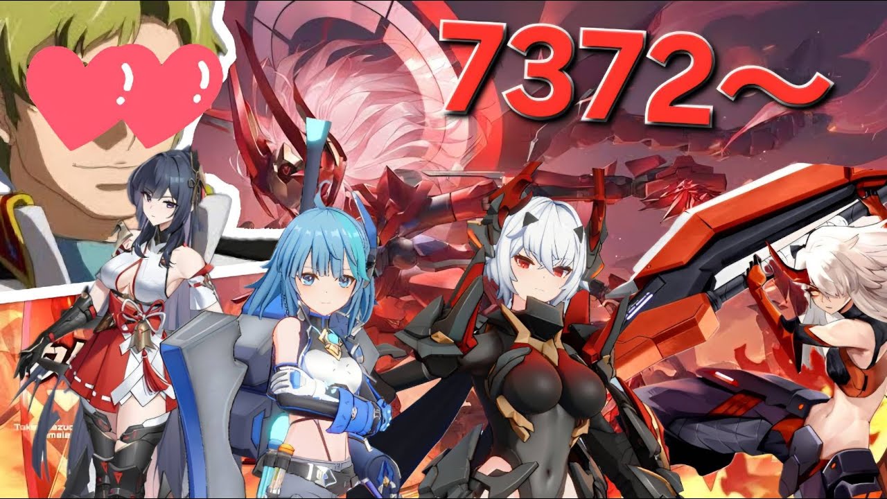 【星の翼】ちょっとやる　７３７２～