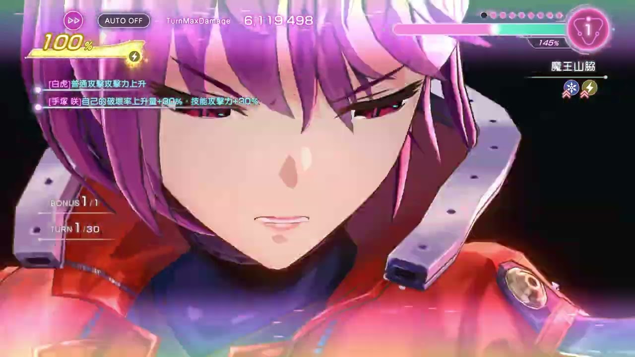 【緋染天空】SCORE ATTACK#92 手塚雷隊 316萬 規則A