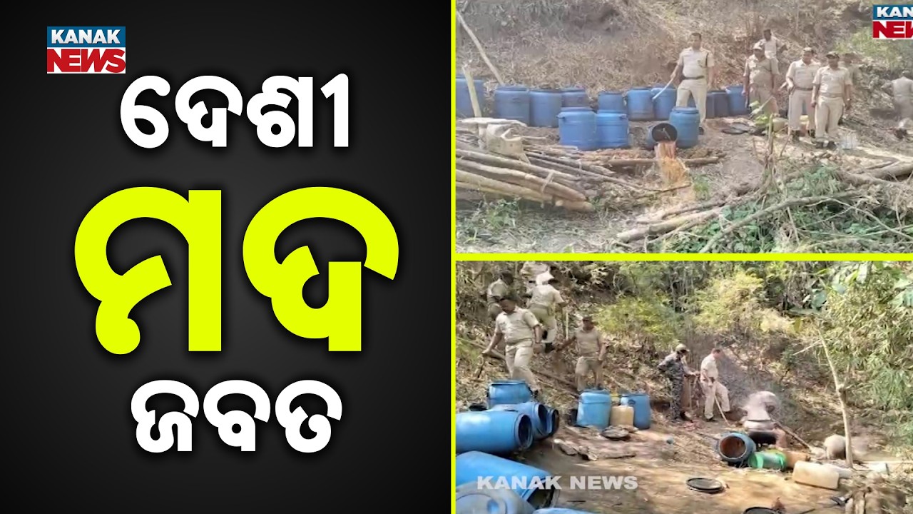 Ganjam: Massive Illegal Liquor Unit Busted In Kharianala Forest | Jarada Police Action