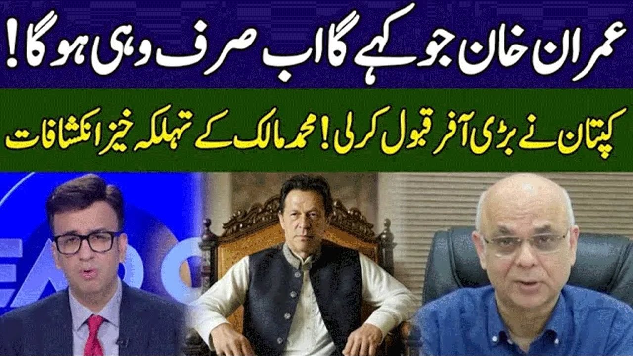 Shocking Revelations Of Mohammad Malick | Head On | 365 News | ED23