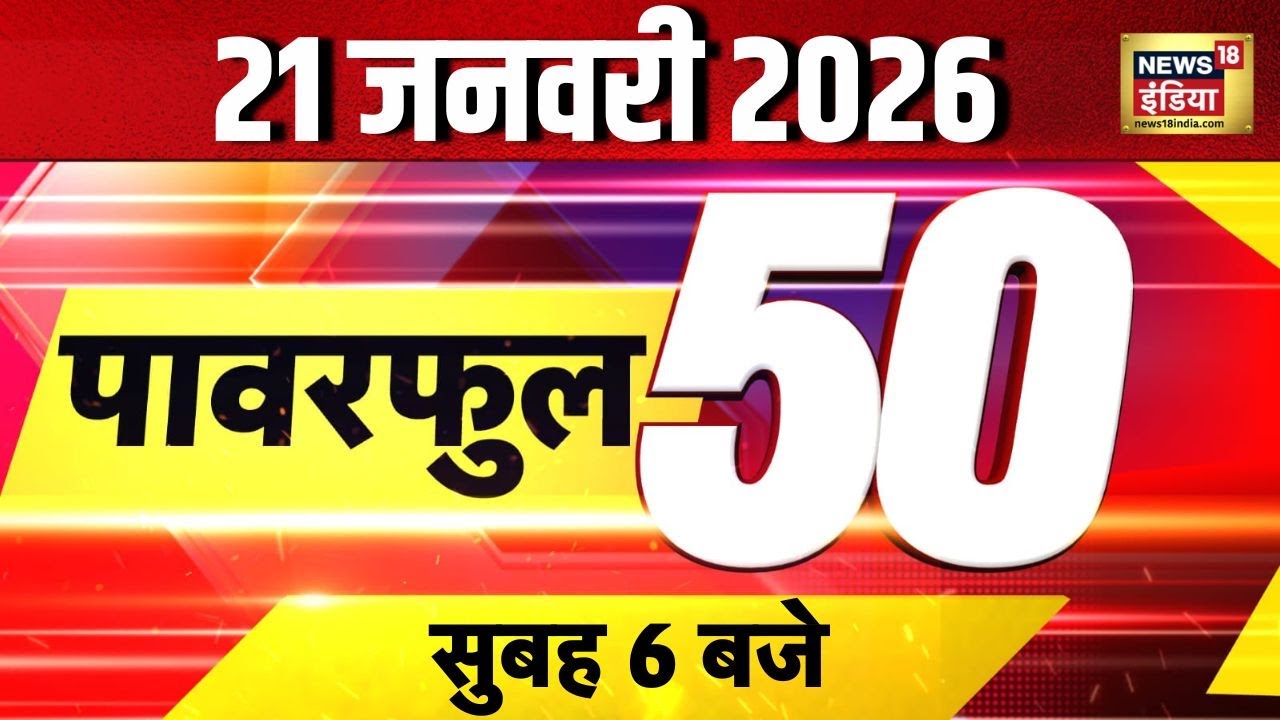 Noida Engineer Death | Trump Tariffs | BJP New President | Nitin Nabin | PM Modi | Delhi News | N18V