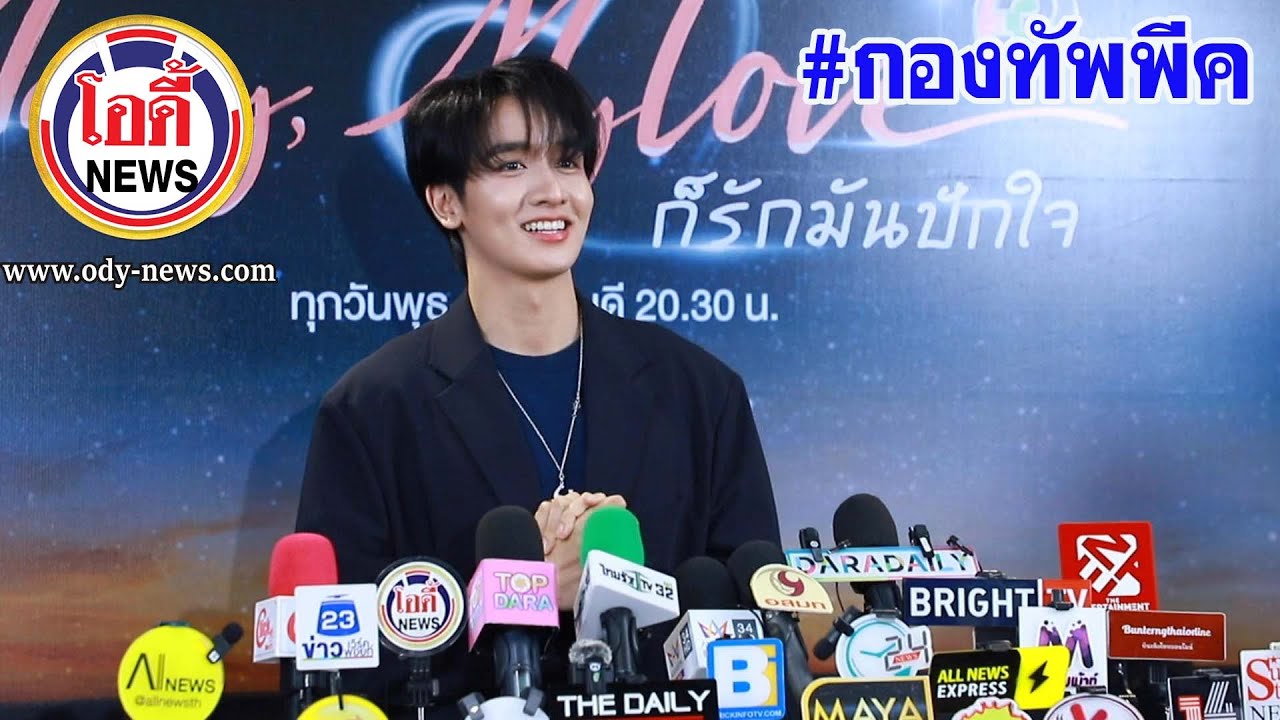 #กองทัพพีค  ทำบุญไถ่ชีวิต โค-กระบือ ฉลองวันเกิด! ดีใจคุณพ่อได้พักผ่อนมากขึ้นและมีความสุข!