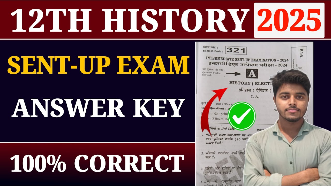12th History Answer Key | Bihar board Class 12 Sent Up Exam 2024 Question Paper Solution