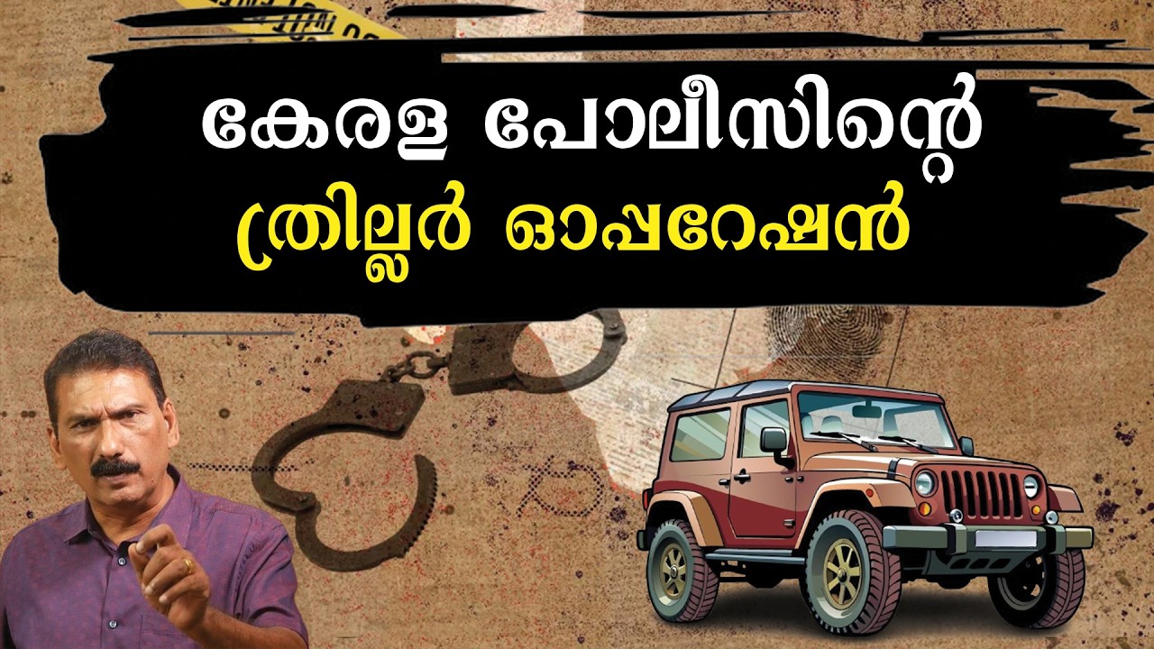 ദില്ലി പോലീസ് കയറുവാൻ മടിക്കുന്ന ആഫ്രിക്കൻ കോളനിയിൽ കേരള പോലീസ് | BS Chandra Mohan | Mlife Daily