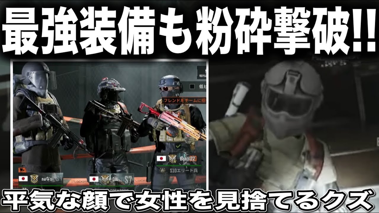 6装備を簡単にぶっ壊す神弾薬といつものクズ【arenabreakout】アリーナブレイクアウト