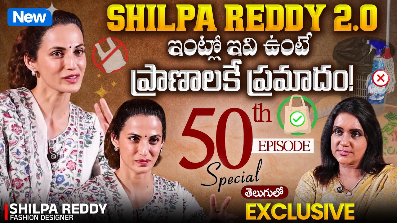 🔥50th SPECIAL with SHILPA REDDY | Home, Kitchen, Cloths & more 🤯| Unbelievable Life Hacks at Home😮⚠️