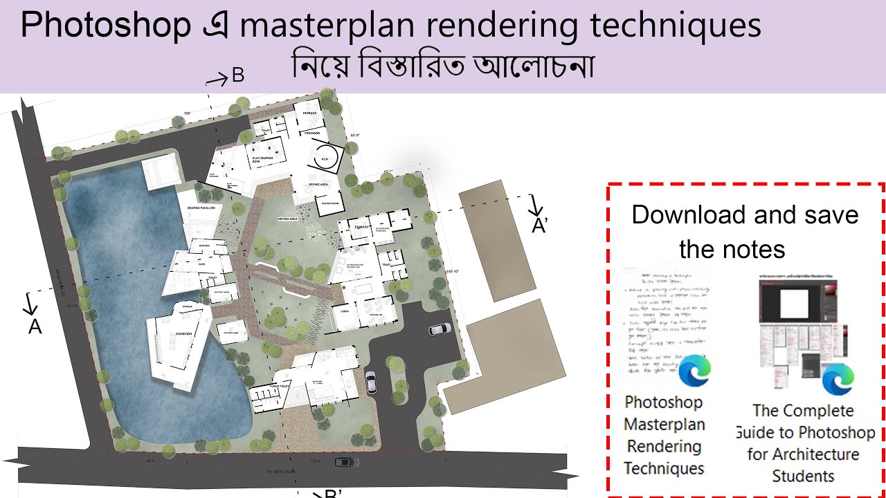 Photoshop Masterplan Rendering Techniques