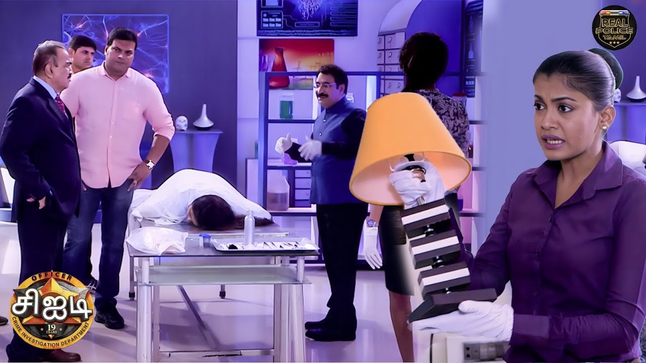 ஒரு விளக்கு வெளிச்சத்திற்குப் பின்னால் உள்ள கொலை மர்மத்தை CID எவ்வாறு அவிழ்க்கும் |Best Of CID Tamil