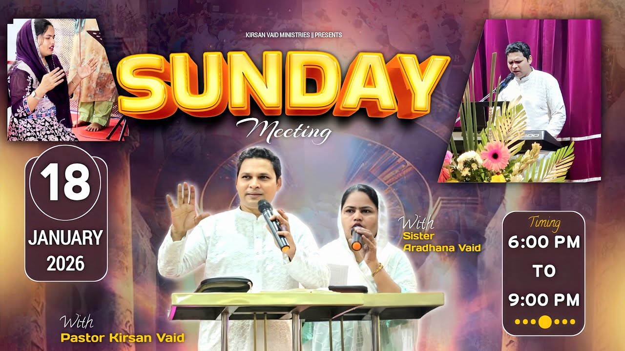 SUNDAY MEETING (17-01-2026) || KIRSAN VAID MINISTRIES 
