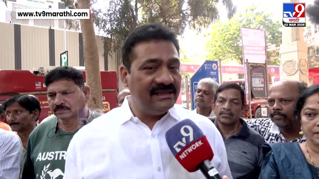 Mahesh Sawant | छत्रपती शिवाजी पार्क येथे धुळीवर नियंत्रण मिळवण्यासाठी BMC स्वछता मोहीम