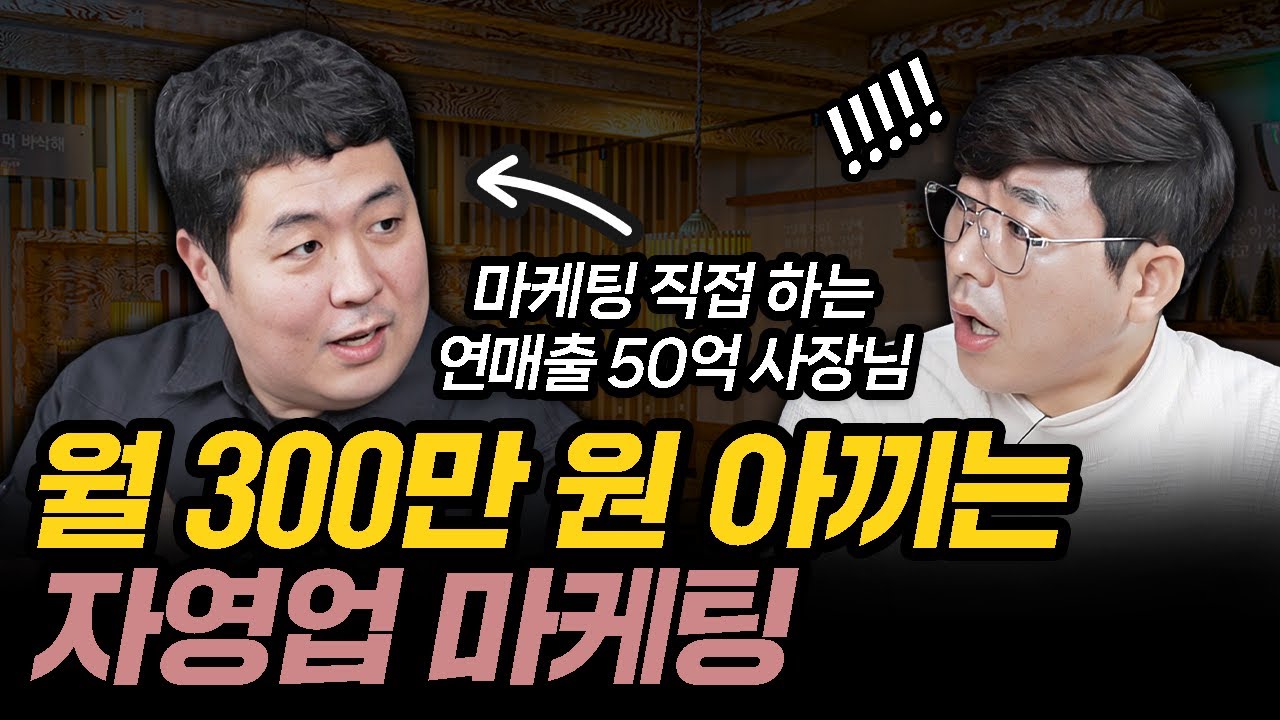 직접 해봤는데 5가지로 플레이스 상위 노출됩니다(손영래 1부)