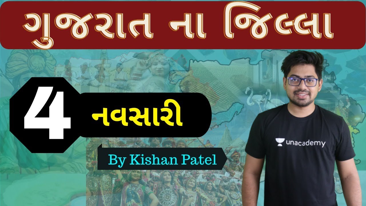 District 04 : નવસારી | Navsari | Gujarat na Jilla | District Of Gujarat By Kishan Patel