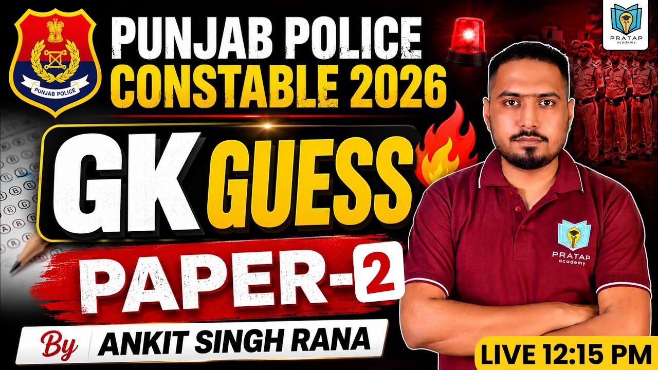 Punjab Police Constable 2026 GK Guess Paper -2 | GK Guess Paper By Ankit Singh Rana