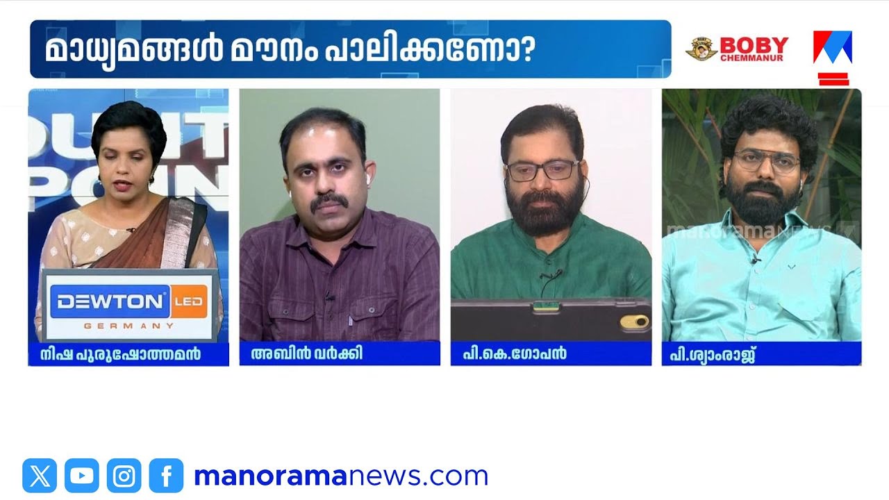 ‘ഹൈക്കോടതിയുടെ നിരീക്ഷണം ഗവൺമെൻറ് നിലപാടിനെ ശരിവെക്കുന്നത്’ | Sabarimala Gold Scam