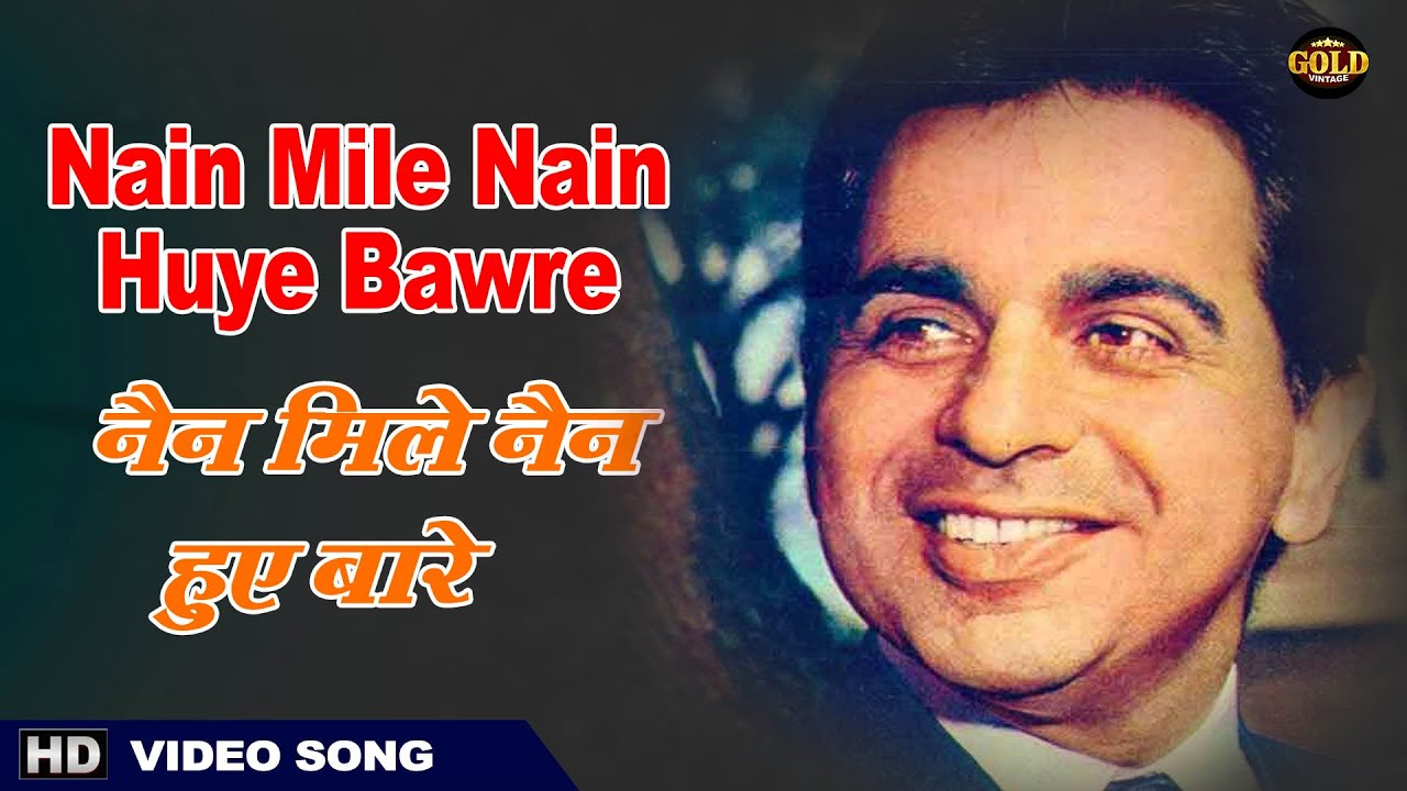 Nain Mile Nain Huye Bawre - Lata Mangeshkar, Talat Mahmood - Tarana - Dilip Kumar, Madhubala