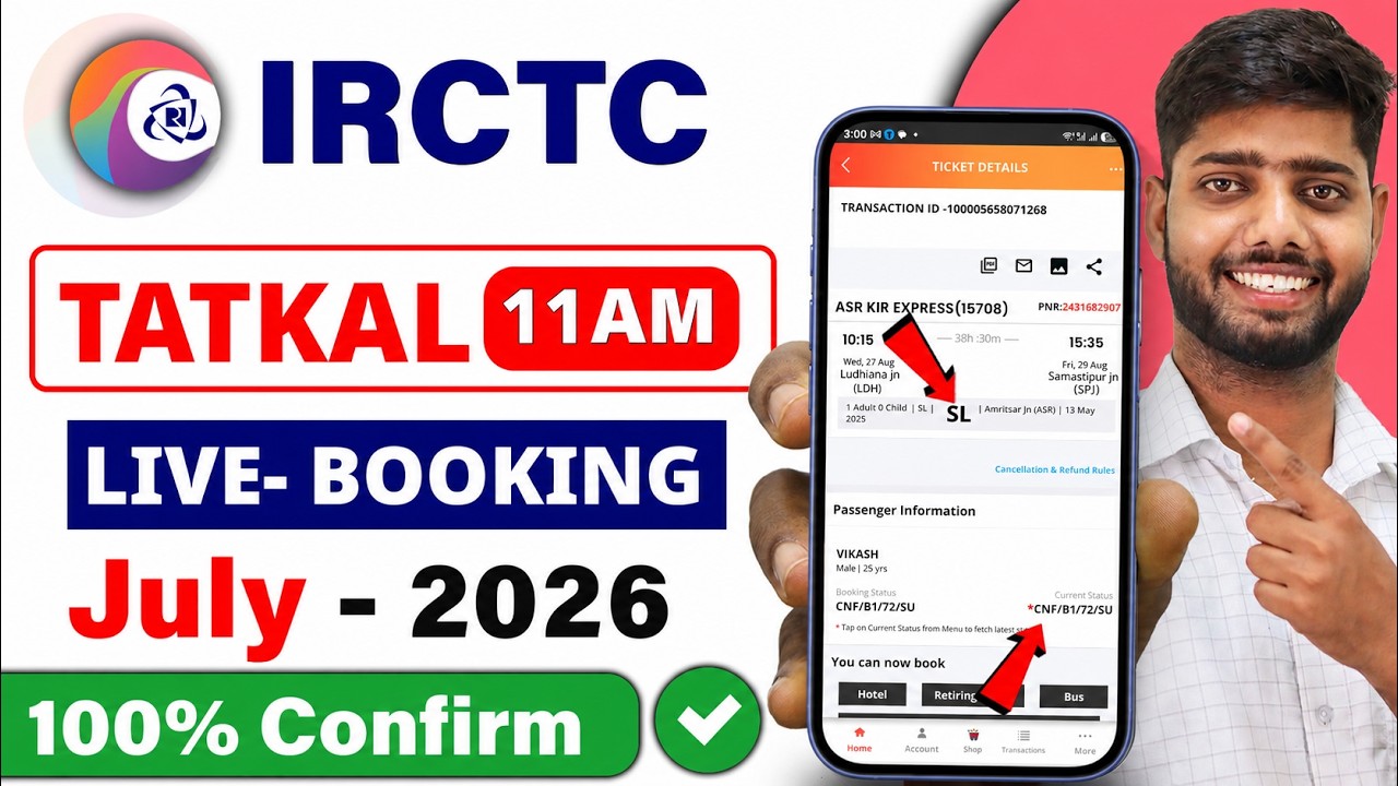 irctc tatkal ticket booking | how to book tatkal ticket in irctc | tatkal ticket booking in mobile