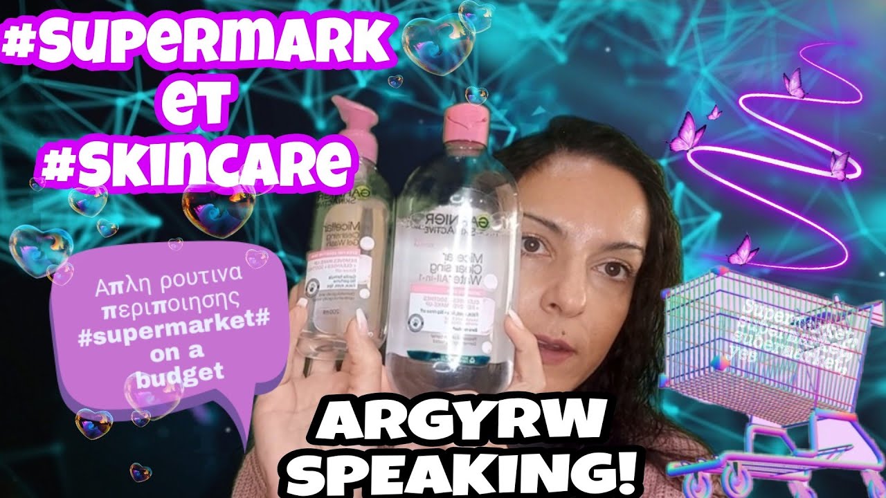 #Supermarket#skincare#routine#onabudget #οικονομικη#ρουτιναπεριποιησης#σουπερμαρκετ!
