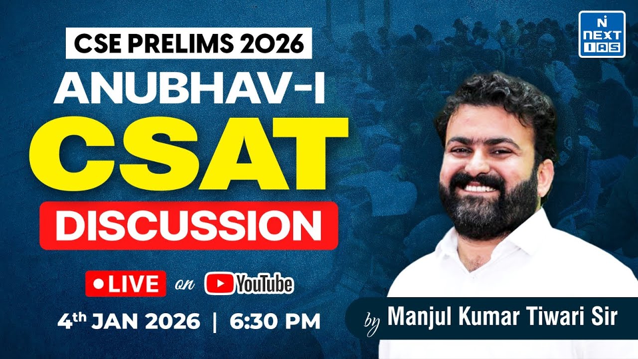 ANUBHAV-I Prelims 2026 | CSAT Paper Discussion By Manjul Sir | UPSC | NEXT IAS #csat