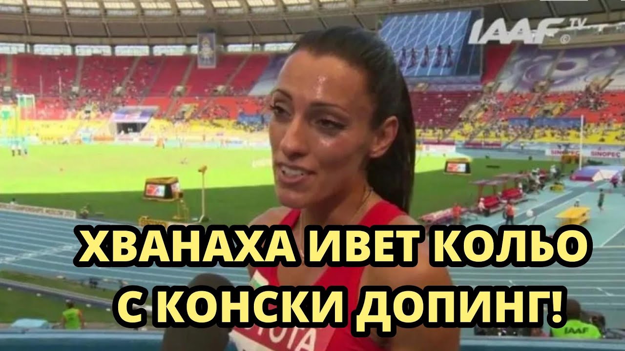 КОМЕНТАР НА ДЕНЯ - 23. 1. 2026г.