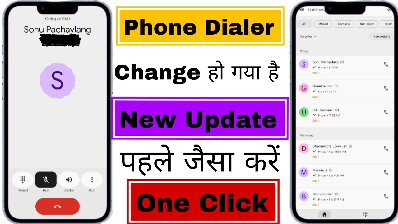 Phone Ka Dialer Change Ho Gya 😢// Change Dialer Kese Thik Kare // @Praveenvlogshoot2 #subscribe 