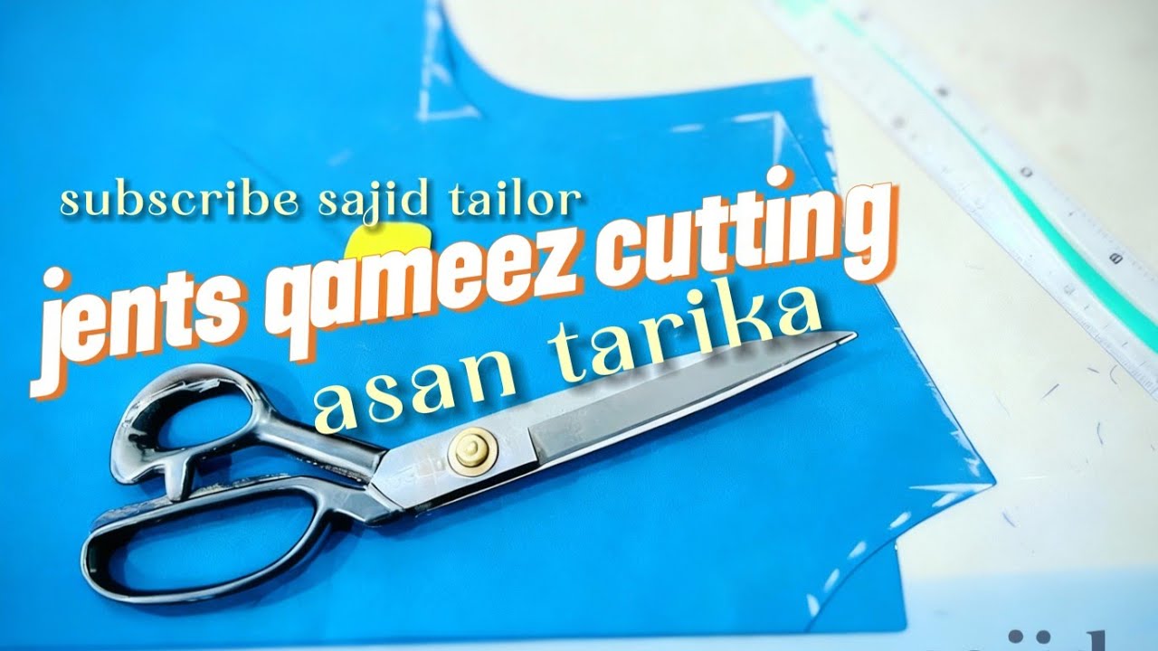 Jents suit cutting shirt cutting hala cutting color hala cutting armoul cutting sajid tailor 