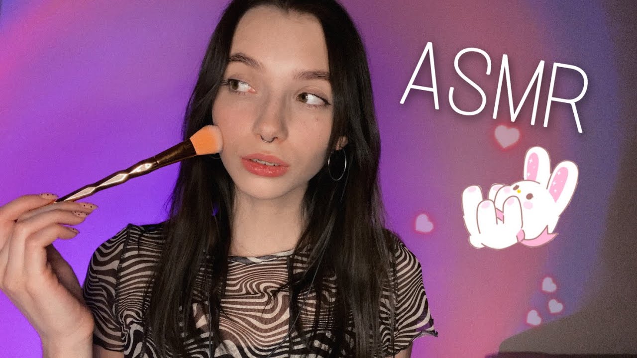АСМР ♡ ASMR пощекочу кисточками