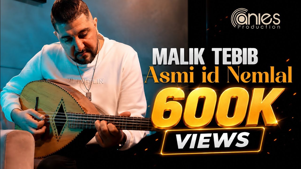 MALIK TEBIB- ASMI ID NEMLAL Tajmilt I Rahim