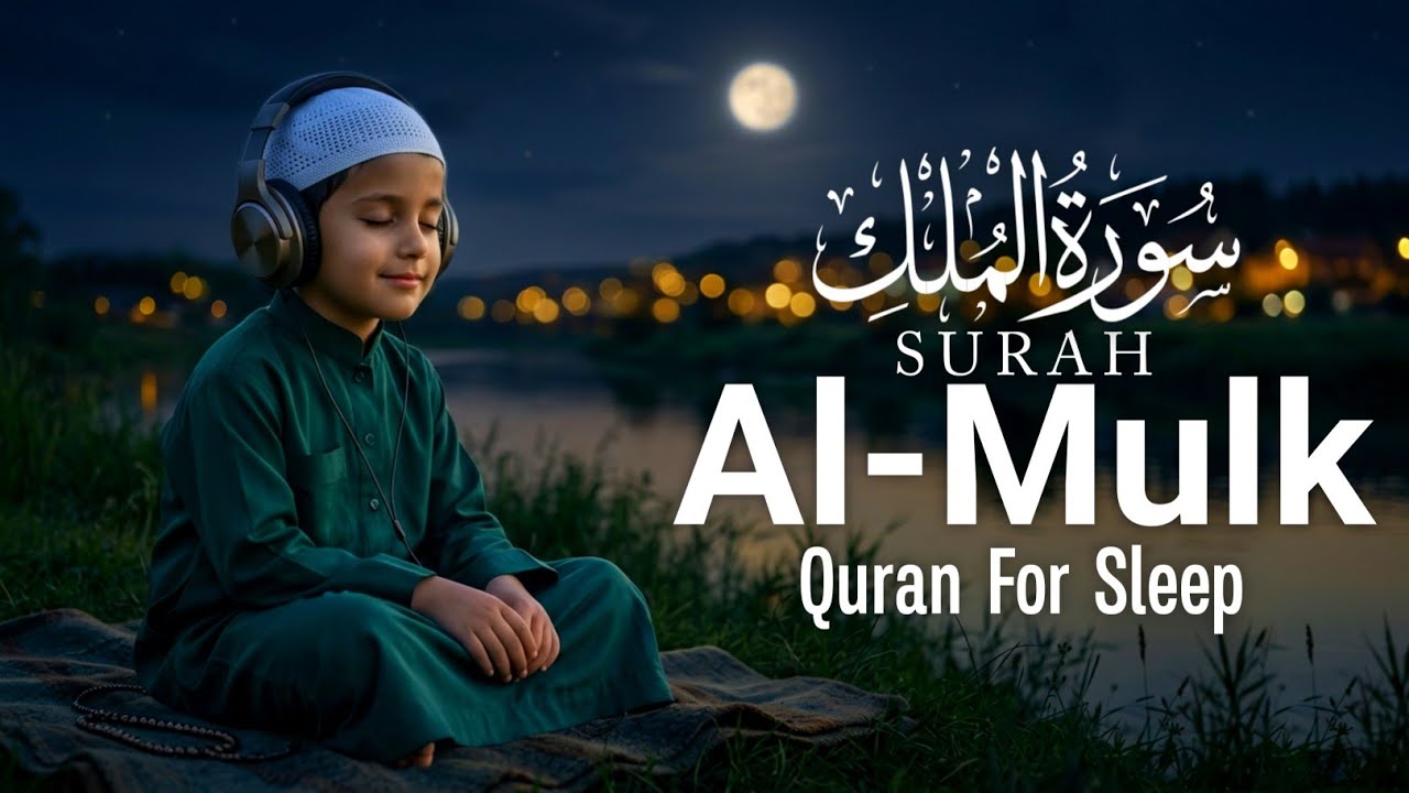 Surah Al-Mulk For Sleep | Heart Touching Recitation | Most Beautiful Voice | Deenify Islam 