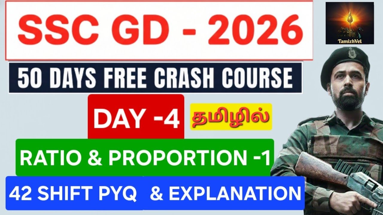 💥SSC GD - 2026 FREE CRASH COURSE  MATHS Full Revision Class| RATIO & PROPORTION in TAMIL - DAY-4💥