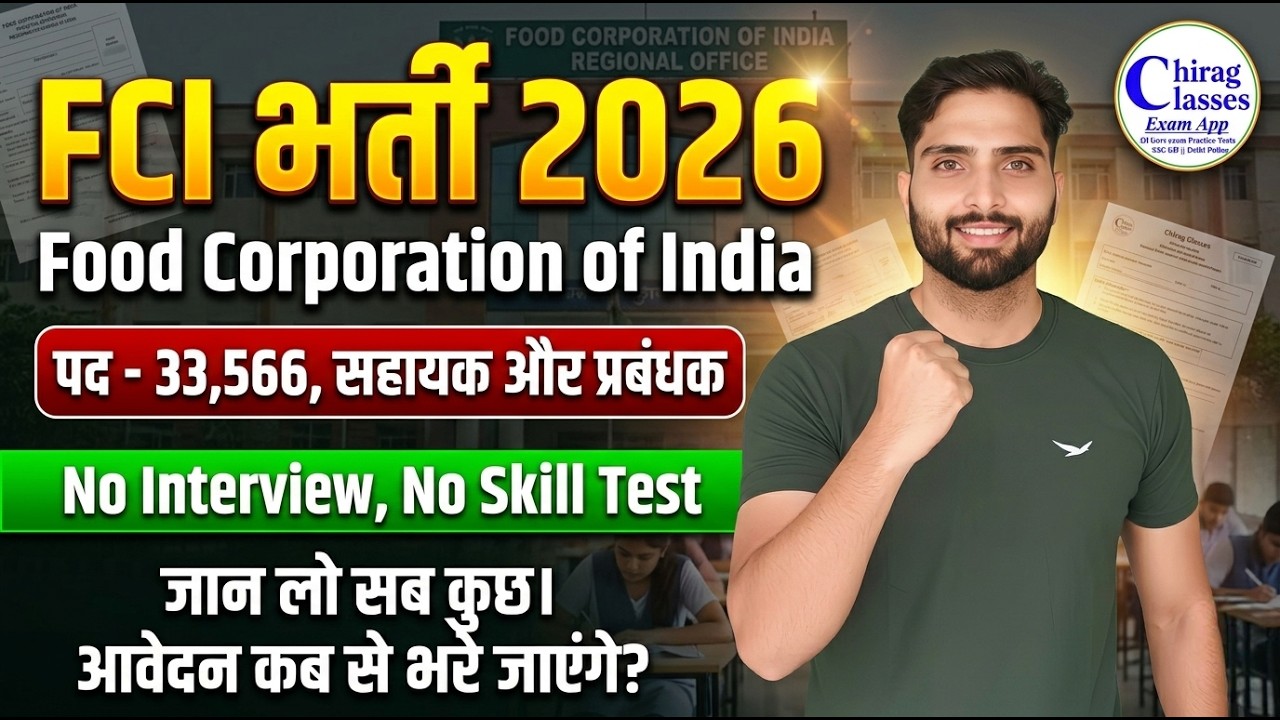 FCI Vacancy 2026 | Food Corporation of India 33566 Assistant & Manager Post Details