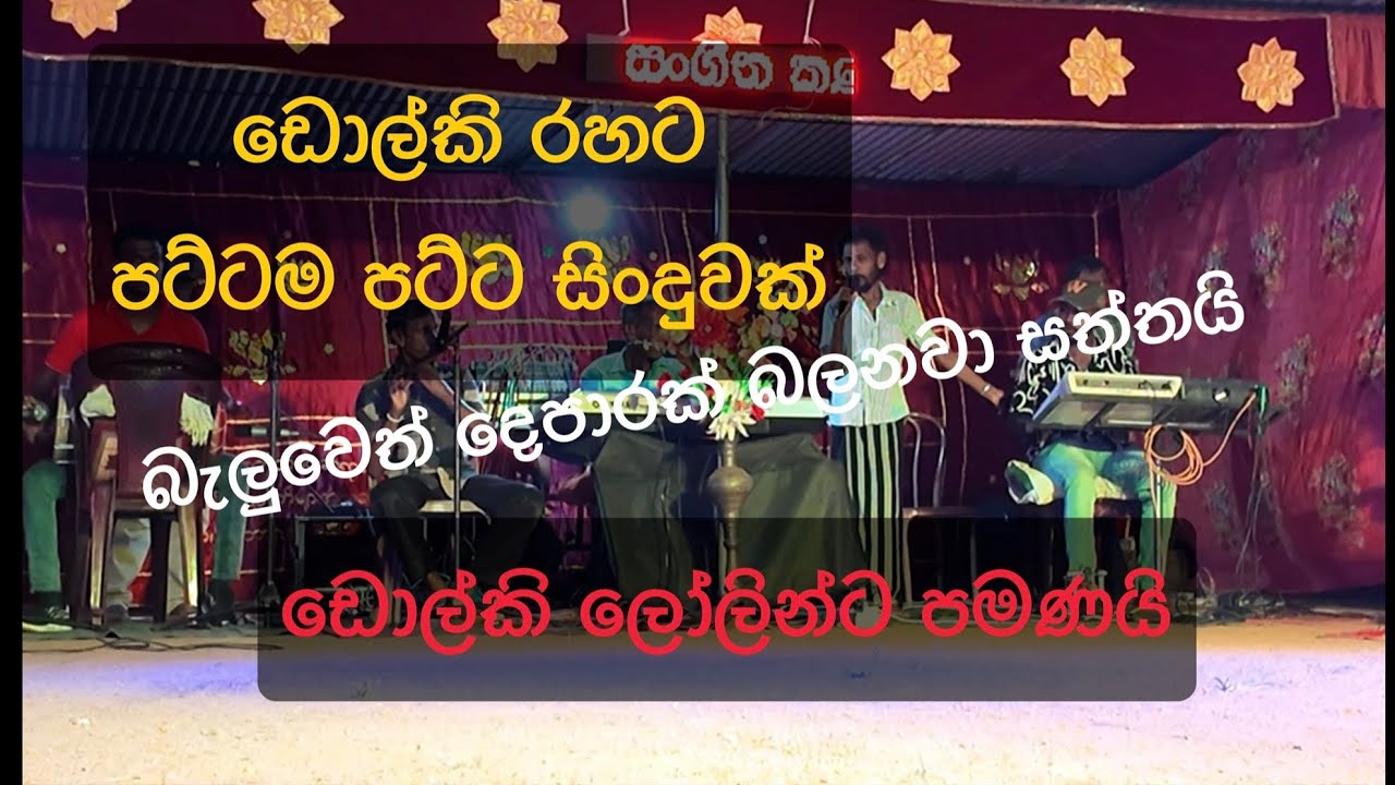 ඇබ්බැහි වෙන සුළුයි