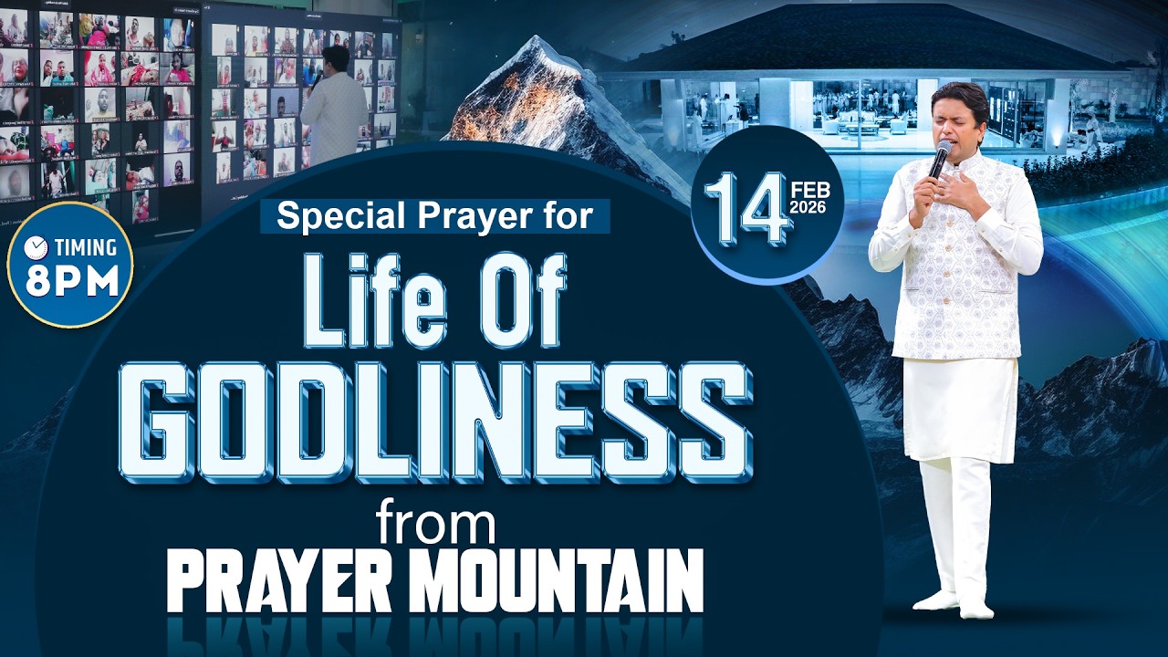 Prayer Mountain |🔴live (14-02-2026) Special Prayer for Life of Godliness |  @AnugrahTV ​