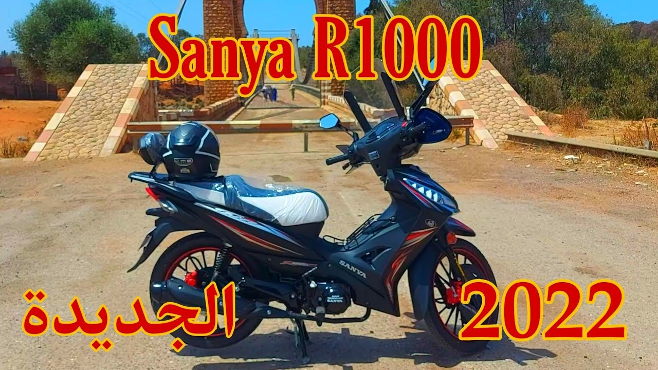 Sanya 2022